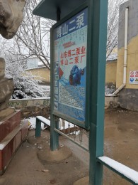 公(gōng)司環(huán)境
